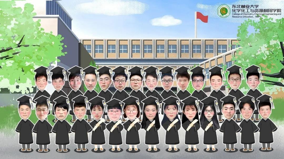 化资学院创意 云 毕业照刷屏朋友圈 东北林业大学新闻网 东北林业大学化学化工与资源利用学院